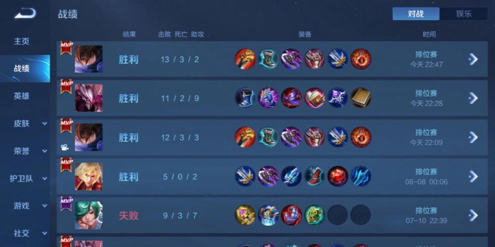 和平精英辅助《蓝莓》追踪直装辅助